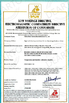 China Taian Detu Automation Instrument Co., Ltd. Certificações